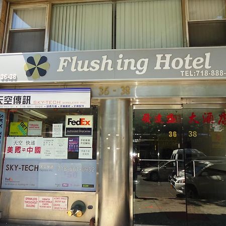 Flushing Hotel Nova Iorque Exterior foto