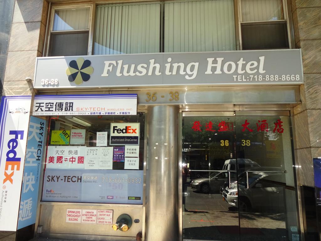 Flushing Hotel Nova Iorque Exterior foto